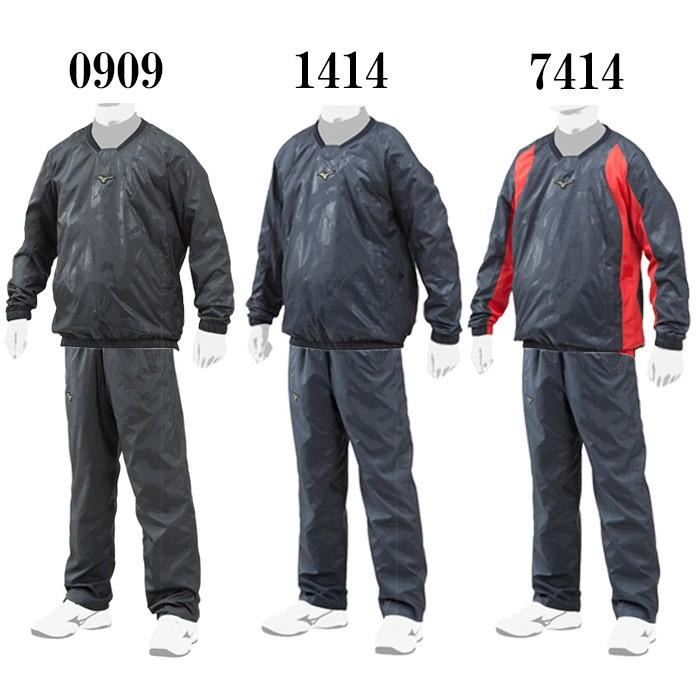 ミズノ/mizuno】限定 グローバルエリート ジュニア ウォーマー