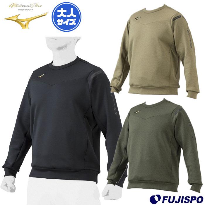 ミズノ テックスウェットクルーネックシャツ mizuno 【野球・ソフト