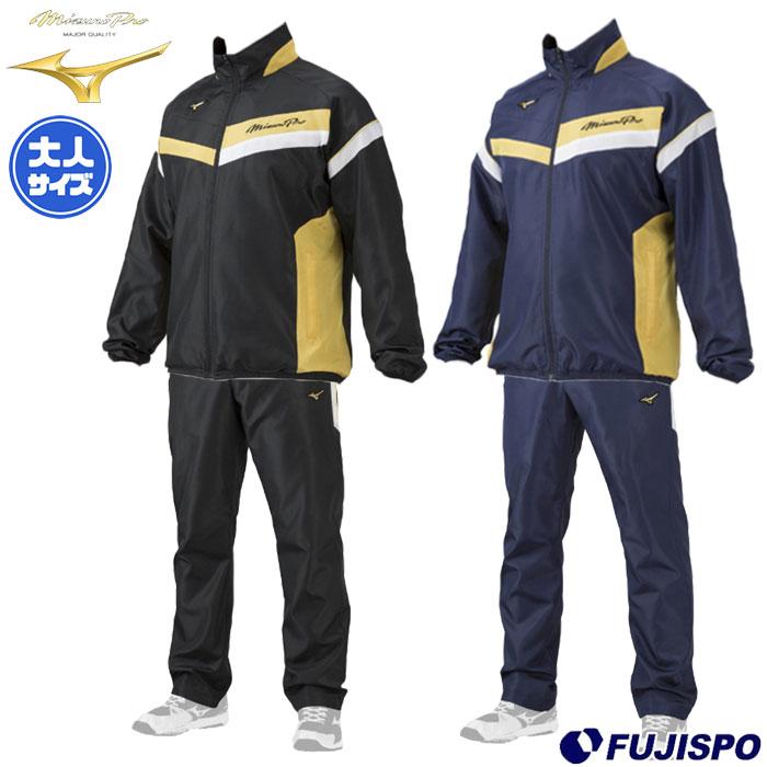 ミズノ ウィンドブレーカージャケット パンツ mizuno 【野球・ソフト