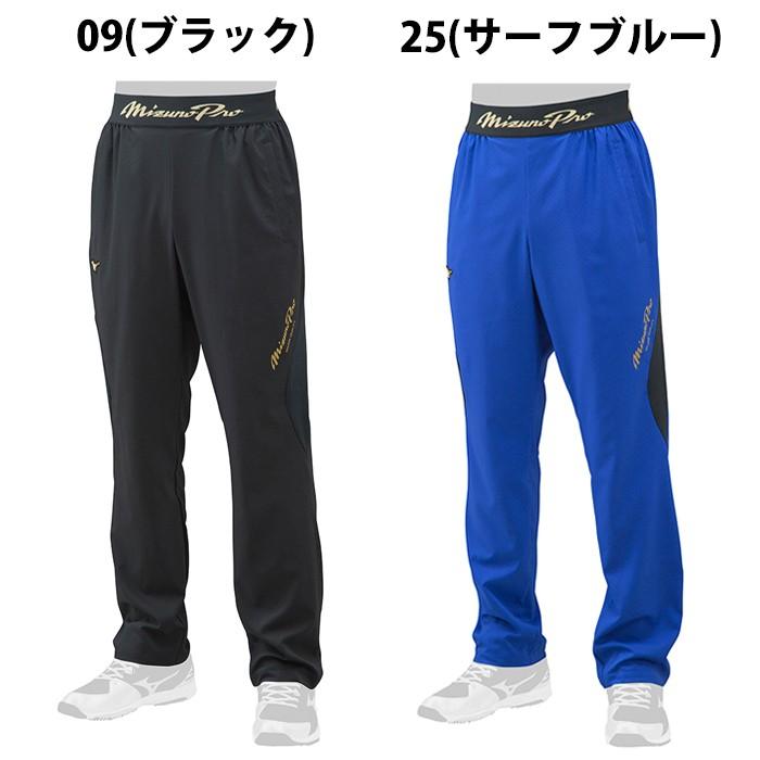 ミズノ/mizuno】限定 ミズノプロ ロングパンツ【野球・ソフト ミズノ/mizuno】限定 ミズノプロ ロングパンツ【野球・ソフト