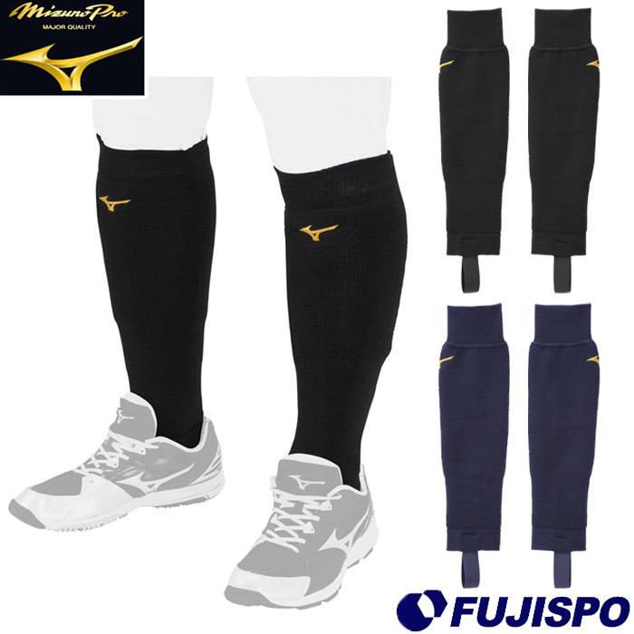 ミズノ ミズノプロ ブレスサーモレッグウォーマー 足掛け付き 2枚入り