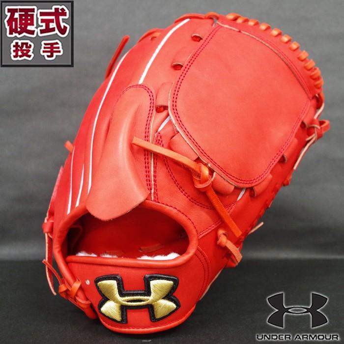 UA 硬式用グラブ 投手用 【アンダーアーマー/UNDERARMOUR UA 硬式用グラブ 投手用 【アンダーアーマー/UNDERARMOUR