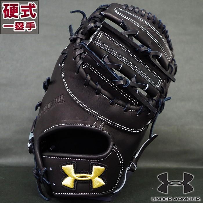 【あん。本日18:00迄】アンダーアーマー　ファーストミット　硬式用 硬式 ファースト ミット UA I WILL アンダーアーマー(UNDER ARMOUR