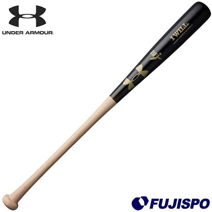 UAアンダーアーマー　ベースボールバット（硬式ゲーム）84ｃｍ　木製バット アンダーアーマー(UNDER ARMOUR) 硬式 木製 バット UAベースボール