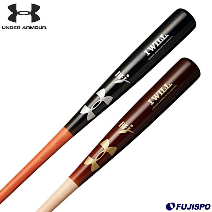 アンダーアーマー硬式木製バット& AIMCLASSICO練習用バット セット売り アンダーアーマー(UNDERARMOUR) 硬式木製バット【野球・ソフト】硬式用