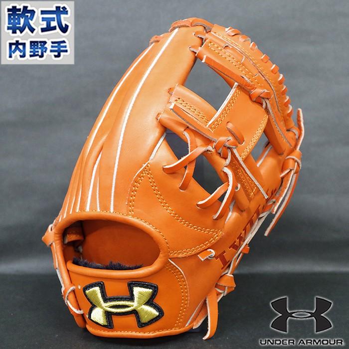 軟式 グラブ UA ベースボール 内野 アンダーアーマー(UNDER ARMOUR