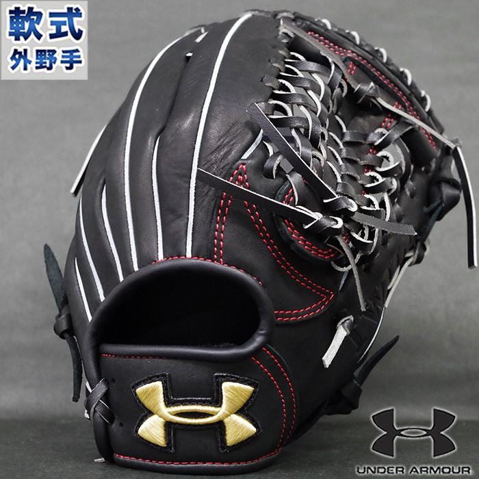 軟式 グラブ UA 外野 アンダーアーマー(UNDER ARMOUR) 【野球 軟式 グラブ UA 外野 アンダーアーマー(UNDER ARMOUR) 【野球