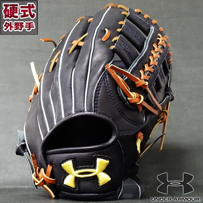 硬式 グラブ UA DL 外野 アンダーアーマー(UNDER ARMOUR) 【野球・ソフト】　グローブ 右投げ (1341857-BLK) :  1341857-blk : フジスポYahoo店 - 通販 - Yahoo!ショッピング