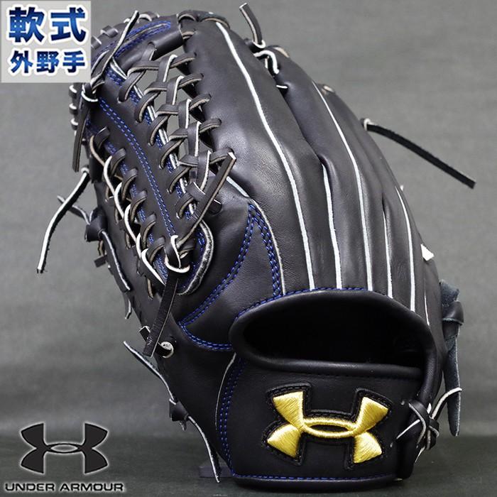 軟式 グラブ UA DL 外野 アンダーアーマー(UNDER ARMOUR) 【野球 軟式 グラブ UA DL 外野 アンダーアーマー(UNDER ARMOUR) 【野球