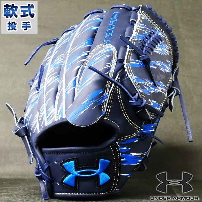 限定 軟式 カラー グラブ UNDENIABLE LT21 投手 アンダー 限定 軟式 カラー グラブ UNDENIABLE LT21 投手 アンダー