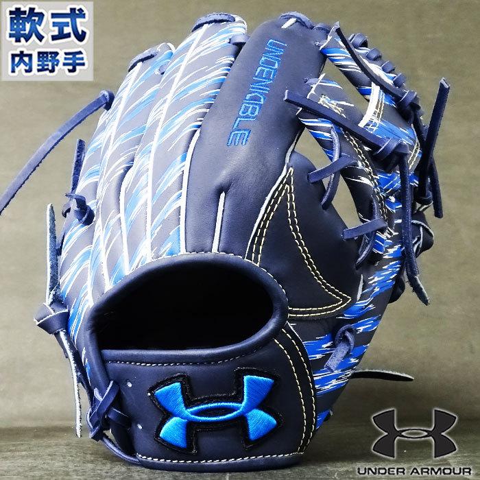 限定 軟式 カラー グラブ UNDENIABLE LT21 内野 アンダー 限定 軟式 カラー グラブ UNDENIABLE LT21 内野 アンダー