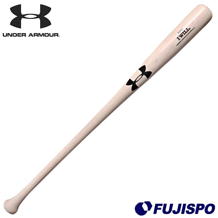 限定 軟式用 木製バット メイプル MY型 アンダーアーマー UNDERARMOUR 