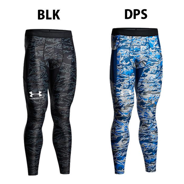 アンダーアーマー アイソチル レギンス プリント UNDERARMOUR 【野球