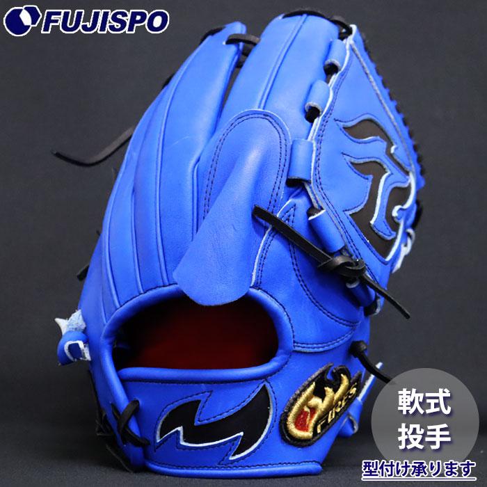 野球 ファイヤーズ 軟式グローブ 15AR5F 投手 ピッチャー FIRES グラブ