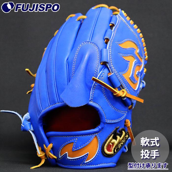 野球 ファイヤーズ 軟式グローブ 15AR5F 投手 ピッチャー FIRES 野球 ファイヤーズ 軟式グローブ 15AR5F 投手 ピッチャー FIRES