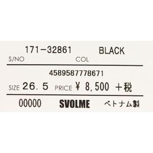 EL-HISTA 3 / エル ヒスタ 3(171-32861-BLK)スボルメ フットサル
