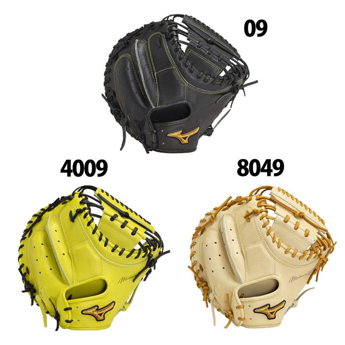 野球 ミズノプロ 硬式グローブ 硬式 グローブ mizuno 野球 ミズノプロ 硬式グローブ 硬式 グローブ mizuno