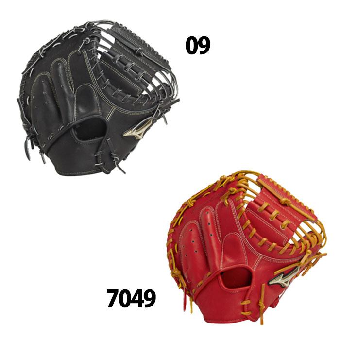 野球 ミズノ 硬式グローブ 硬式 グローブ mizuno グロエリ グローバル