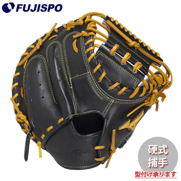ミズノ MIZUNO キャッチャーミット グローブ グラブ 硬式 トレーニング キャッチャーミット｜硬式｜グローブ／グラブ｜野球｜ミズノ公式オンライン
