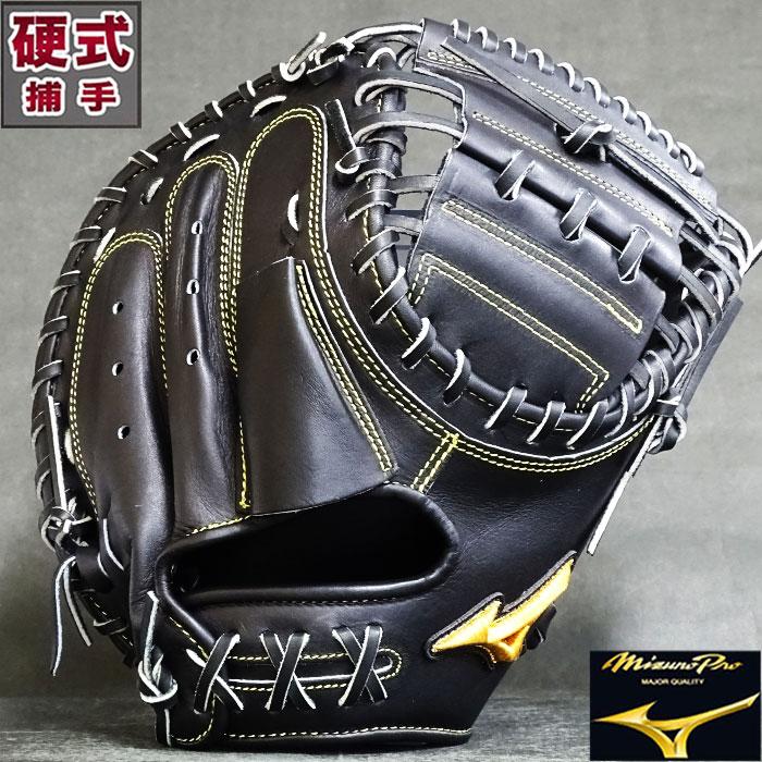 限定 ミズノプロ 硬式 キャッチャー ミット SAKEBI 號 新形状ミット AXI型 ミズノ mizuno 【野球・ソフト】 グラブ グローブ  ミズプロ 右投げ (1AJCH99700-09) : 1ajch99700-09 : フジスポYahoo店 - 通販 - Yahoo!ショッピング