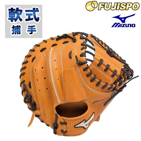 ミズノ（Mizuno）軟式グラブ Global Elite（グローバルエリート）GTrue