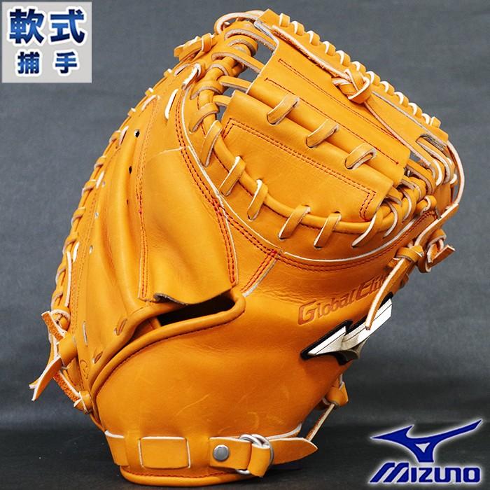 グローバルエリート 軟式 キャッチャー ミット C-5型 ミズノ グローバルエリート 軟式 キャッチャー ミット C-5型 ミズノ