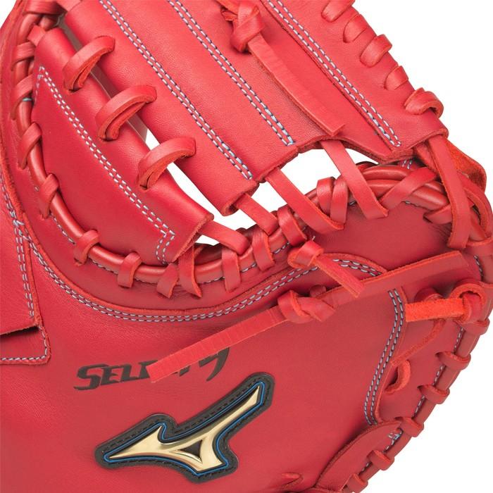 軟式 キャッチャー ミット セレクトナイン C-3型 ミズノ(mizuno