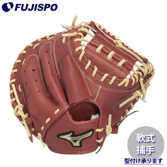 野球 ミズノ 軟式グローブ キャッチャーミット M-R型 mizuno 軟式 