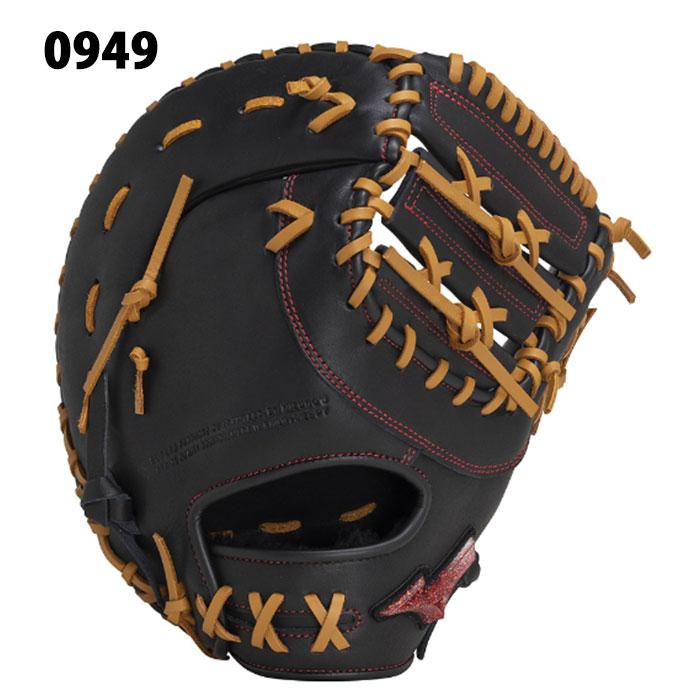 ソフトボール用グローブ/ファーストミット Mizuno ネイビー/レッド 野球 ミズノ ソフトボール WILLDRIVE RED AXI 捕手・一塁手兼用 mizuno