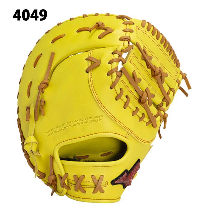 野球 ミズノ ソフトボール WILLDRIVE RED AXI 捕手・一塁手兼用 mizuno  