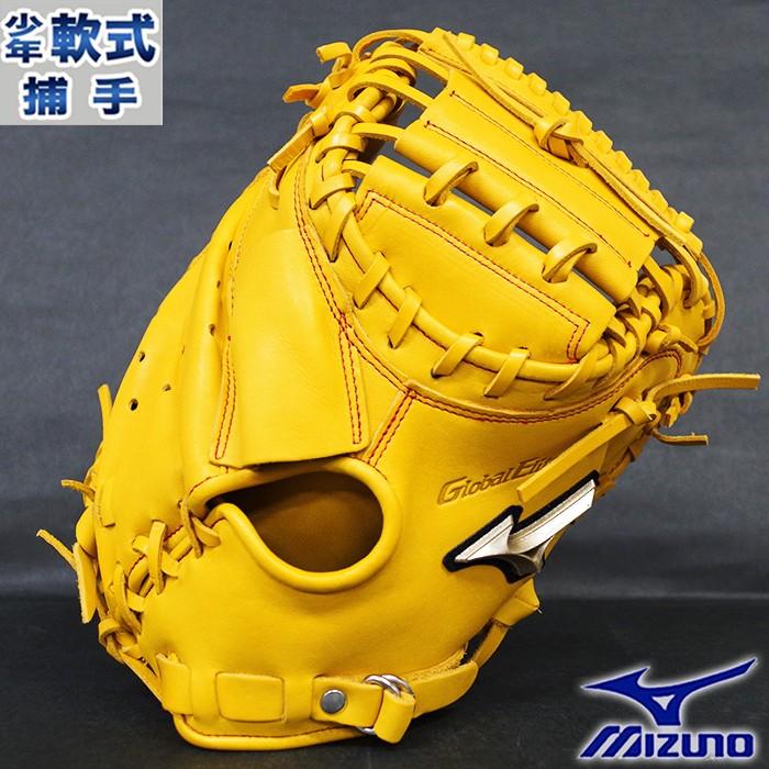少年軟式 キャッチャー ミット グローバルエリート RG C-5型 少年軟式 キャッチャー ミット グローバルエリート RG C-5型