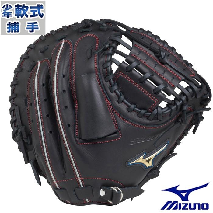 少年軟式 キャッチャー ミット セレクトナイン C-3型 ミズノ(mizuno