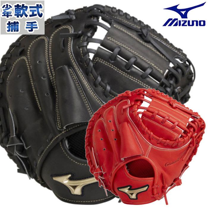 Mizuno グローバルエリート キャッチャーミット 號 SAKEBI グロエリ Mizuno グローバルエリート キャッチャーミット 號 SAKEBI グロエリ
