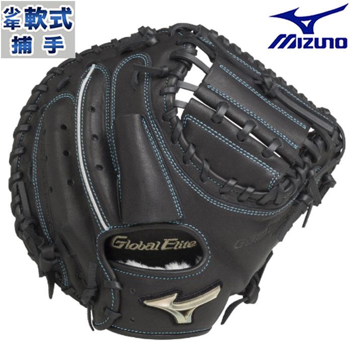 ミズノ 少年軟式 BAセレクション mizuno 【野球・ソフト ミズノ 少年軟式 BAセレクション mizuno 【野球・ソフト