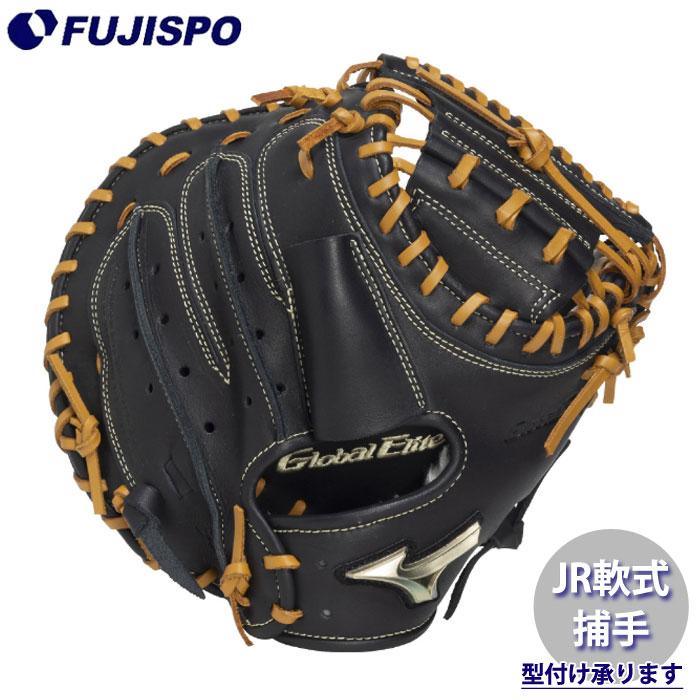 Mizuno Global Elite キャッチャー用グローブ 軟式少年 Mizuno Global