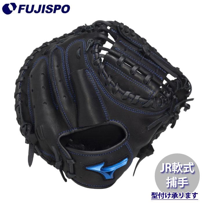 【美品】野球グローブ　少年軟式キャッチャーミット　ミズノ 野球 ミズノ ジュニア軟式グローブ キャッチャーミット mizuno 軟式