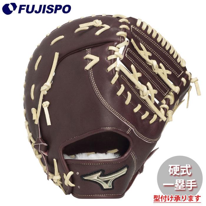 野球 ミズノ グローバルエリート 硬式グローブ ファーストミット TK型