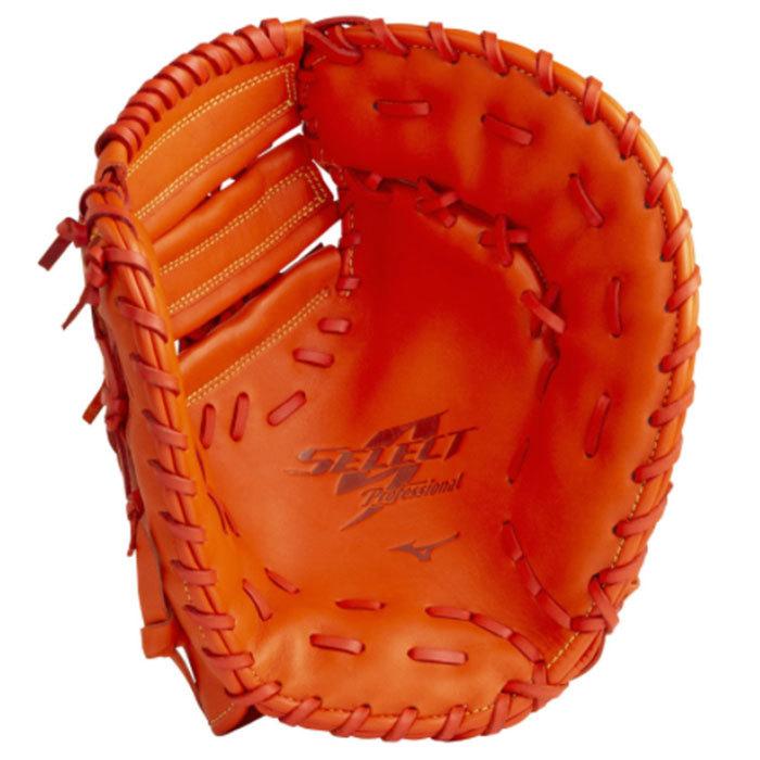 ミズノ 軟式 セレクトナインプロフェッショナル 山川穂高モデル mizuno