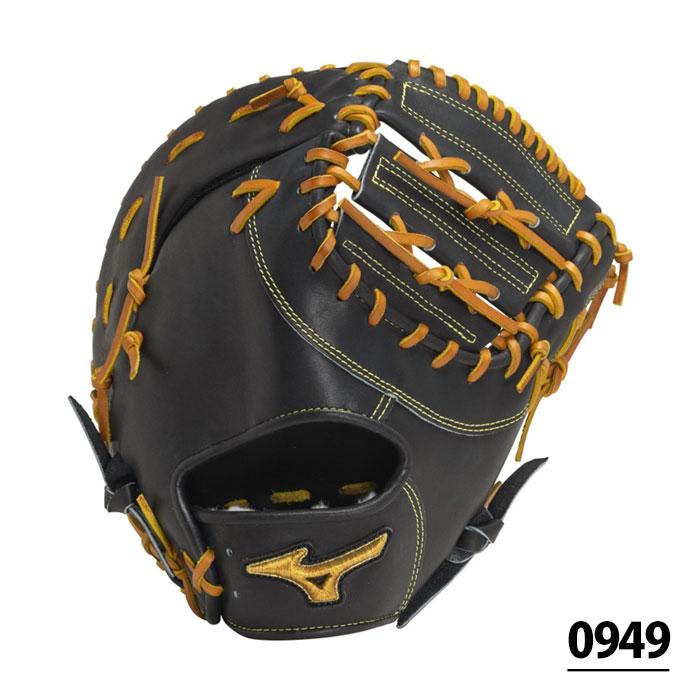 野球 ミズノプロ クラシック 軟式ミット ミズノ 軟式 ミット mizuno