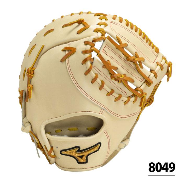野球 ミズノプロ クラシック 軟式ミット ミズノ 軟式 ミット mizuno