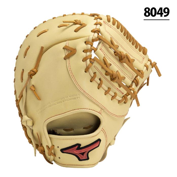 野球 ミズノ 軟式グローブ 軟式 グローブ mizuno 一塁手 ファースト