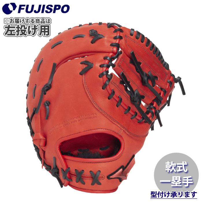 野球 ミズノ 軟式グローブ WILL DRIVE RED ファーストミット TK型