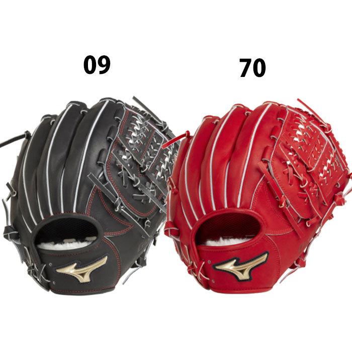グローバルエリート H Selection02 硬式 内野手用グローブ ミズノ グローバルエリート H Selection02＋プラス mizuno 野球