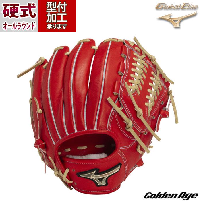 野球 ミズノ ゴールデンエイジ 硬式グローブ mizuno 硬式 グローブ