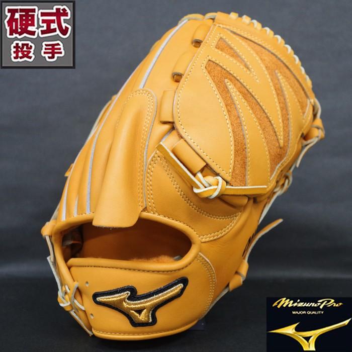 ミズノ(Mizuno)硬式 グラブ ミズノプロ スピードドライブ ミズノ(Mizuno)硬式 グラブ ミズノプロ スピードドライブ