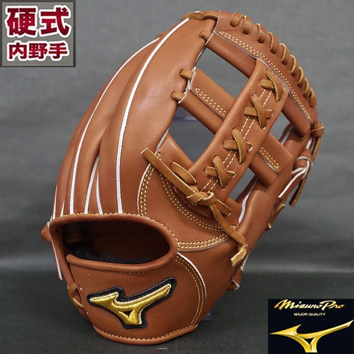 ミズノ(Mizuno)限定 硬式 グラブ ミズノプロ スピードドライブ ミズノ(Mizuno)限定 硬式 グラブ ミズノプロ スピードドライブ