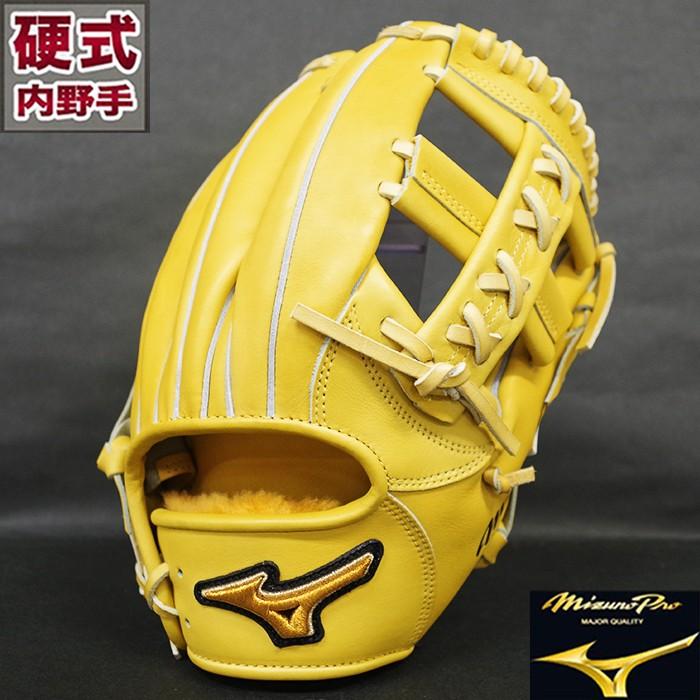 ミズノ(Mizuno)限定 硬式 グラブ ミズノプロ スピードドライブ ミズノ(Mizuno)限定 硬式 グラブ ミズノプロ スピードドライブ