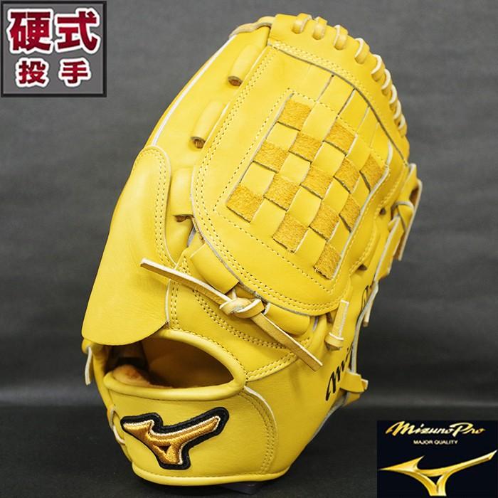 ミズノ（Mizuno）限定 硬式 グラブ ミズノプロ フィンガーコア