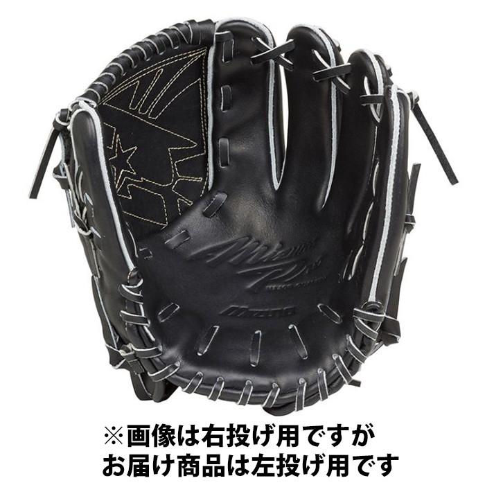 ミズノプロ BSSショップ限定 ブランドアンバサダー 硬式 投手用 菅野型