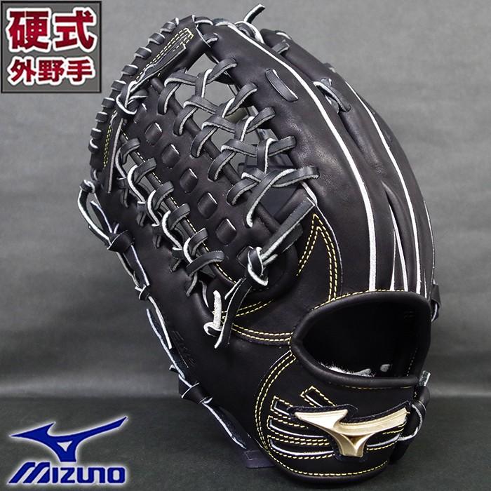 限定 グローバルエリート 硬式 グラブ H selection 00 外野 ミズノ 